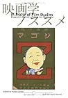 In Praise of Film Studies: Essays in Honor of Makino Mamoru