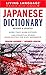 Japanese Dictionary