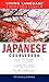 Japanese Coursebook: Basic-Intermediate