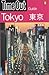 Time Out Guide to Tokyo