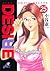 Desire 25
