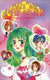 Call Me Princess Volume 1