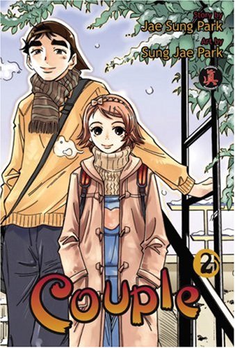 Couple Book 2 (Paperback)