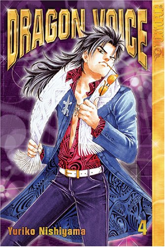 Dragon Voice, Volume 4 (Paperback)