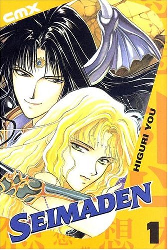 Seimaden: Volume 1 (Seimaden, #1)