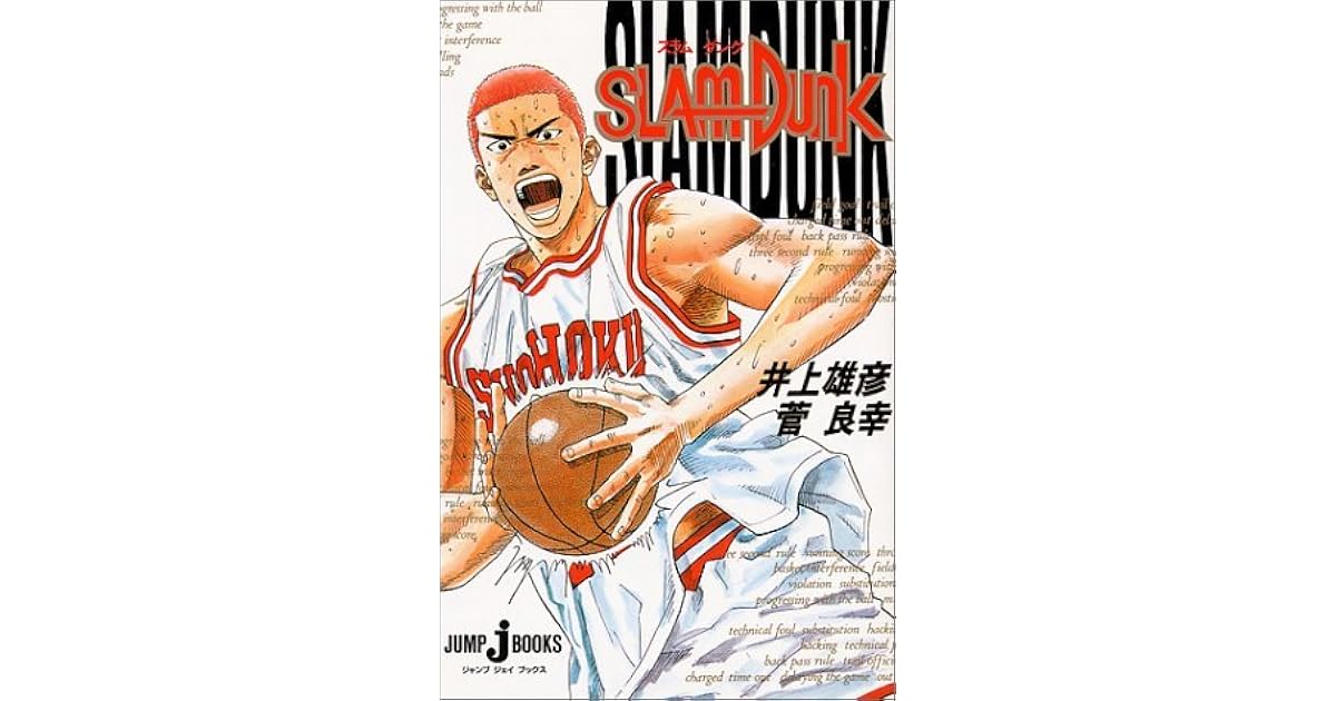 韓国語版】SLAM DANK スラムダンク 全24巻セット スラムダンク Slam