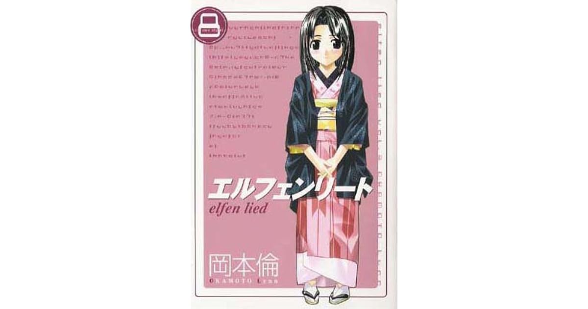 エルフェンリート 8 Elfen Lied 8 By Lynn Okamoto