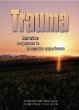 Trauma: Narrative...