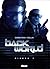 Niveau 1 (Back World, #1)