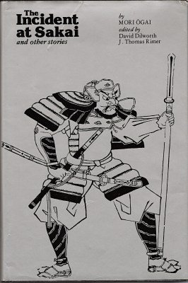 The Incident at Sakai and Other Stories (Hardcover)