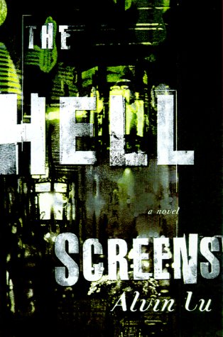 The Hell Screens (Hardcover)