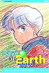 Please Save My Earth, Vol. 12 by Saki Hiwatari