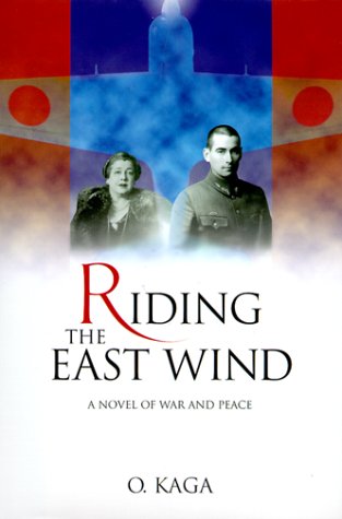 Riding the East Wind (Hardcover)