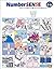 Number SENSE: Simple Effective Number Sense Experiences, Grades 6-8