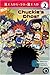 Chuckie's Ghost (Ready-to-Read. Level 2, 3)