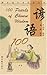 100 Pearls of Chinese Wisdom