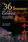 36 Strategies of ...