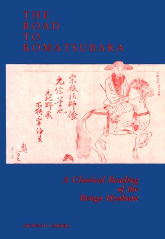 The Road to Komatsubara: A Classical Reading of the Renga Hyakuin (Harvard East Asian Monographs)