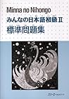 Minna No Nihongo:...
