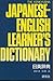 Japanese-English Learner's Dictionary