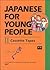 Japanese For Young People II: Cassette Tapes