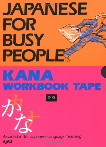 Japanese for Busy People: Kana Workbook Tapes (Audio Cassette)