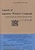Aspects Of Japanese Women's Language =Onnakotoba No Sugata