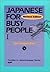 Japanese for Busy People I (Japanese for Busy People)(Revised Edition)