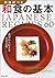 Japanese Recipes 60