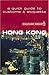 Culture Smart! Hong Kong