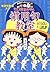 満点ゲットシリーズ ちびまる子ちゃんの慣用句教室 - 慣用句新聞入り by Momoko Sakura