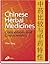 Chinese Herbal Medicines: Comparisons and Characteristics