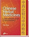Chinese Herbal Medicines: Comparisons and Characteristics
