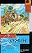 Ty mne tol'ko pishi. Khronika pikiruyuschego bombardirovschika
