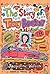 The Story of Tracy Beaker (...