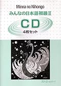 Minna No Nihongo 2 Cds X4