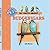 101 Facts About Budgerigars