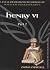 Henry VI, Part II ((Arkange...
