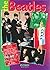 The Beatles (Pitkin Guides)