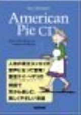 American Pie CD ~ Slice of Life Essays on America and Japan. by