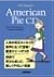 American Pie CD ~ Slice of Life Essays on America and Japan. by Kay Hetherly