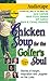 Chicken Soup for the Golfer's Soul by Jack Canfield
