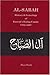 Al-Sabah: Genealogy and History of Kuwait's Ruling Family, 1752-1986 (Middle East Cultures)