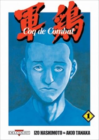 Coq De Combat Tome 1 Shamo 1 By Izo Hashimoto