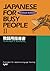 Japanese for Busy People II