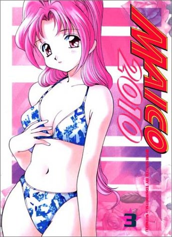 Maico 2010, Volume 3 (Paperback)