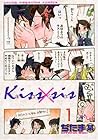 Kiss x Sis 1 by Bow Ditama