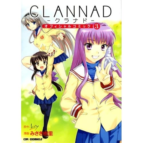 Clannad Manga Vol 3 By Jyuri Misaki