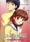 クラナド 1 [Clannad 1] by Juri Misaki