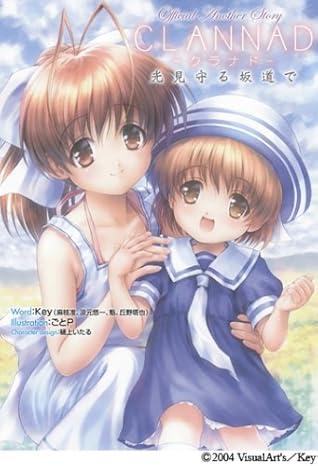 Clannad 光見守る坂道で Official Another Story By Key